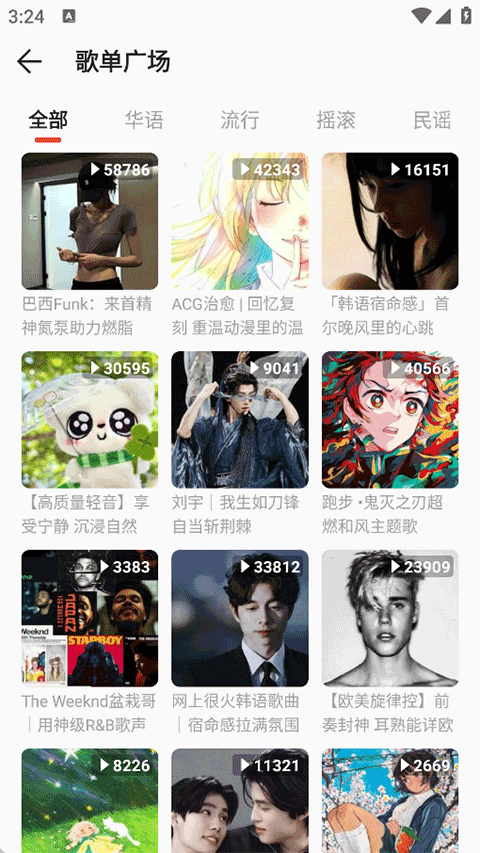 波尼音乐播放器截图1