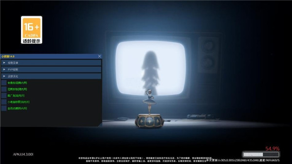 小熊猫辅助器42版本