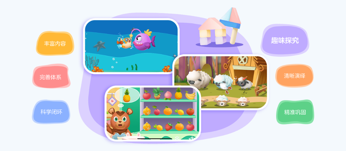 洪恩思维全课程免费版