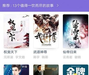 大象看书阅读