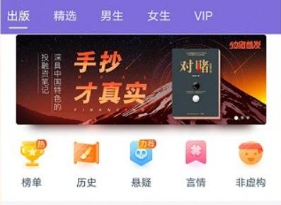 大象看书阅读