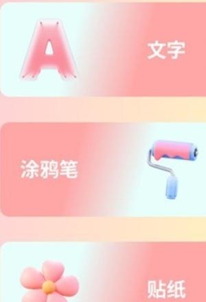 高定素材大师正式版