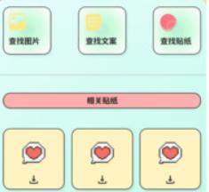 高定素材大师正式版