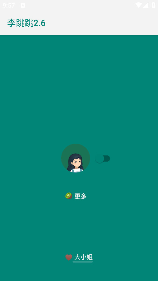 如何自定义规则截图1