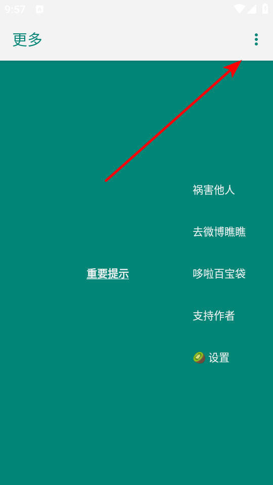如何自定义规则截图2