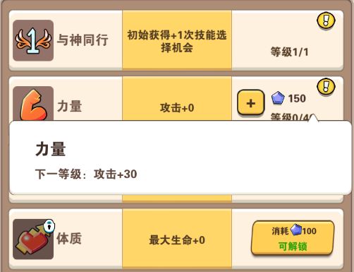 家园卫士丛林服