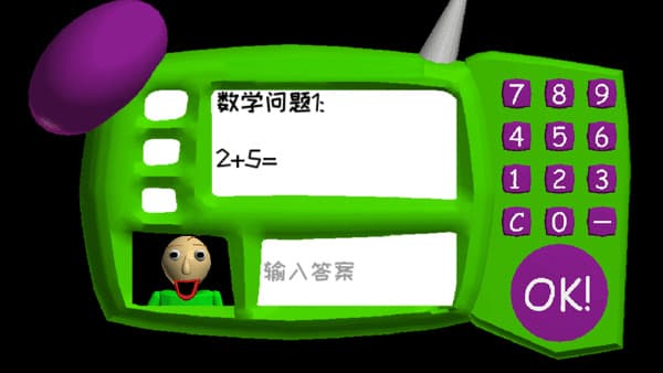 恐怖学校3截图2