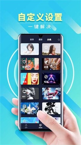 来电秀秀手机铃声截图4