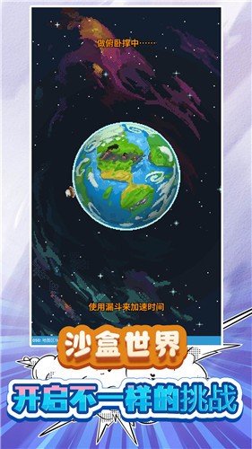 我的小小小世界游戏手机版截图2