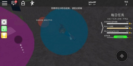 游戏攻略截图6