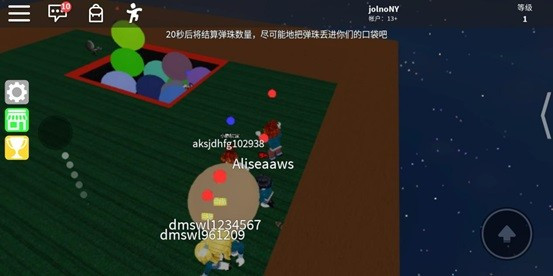游戏攻略截图4