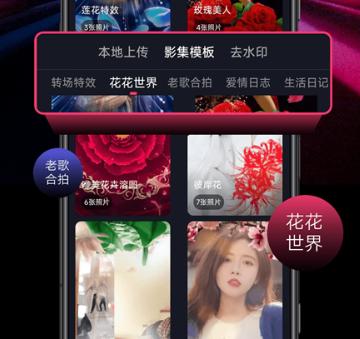 来电秀秀手机铃声