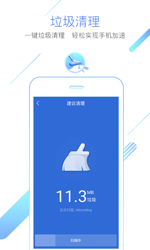猎豹手机浏览器截图4