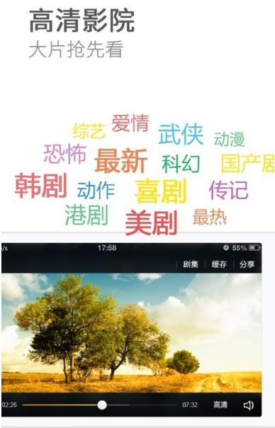 猎豹手机浏览器