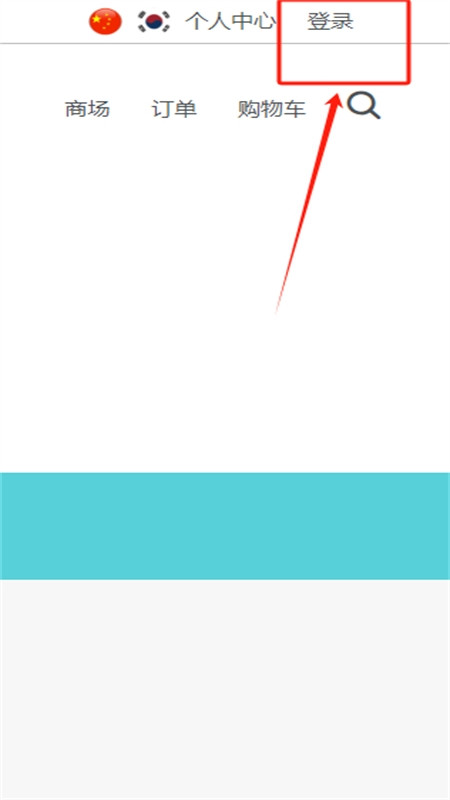 YETIMALL软件官方最新版