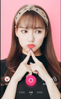 天天P图美颜相机