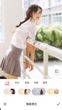 天天P图美颜相机