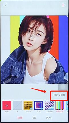 天天P图美颜相机