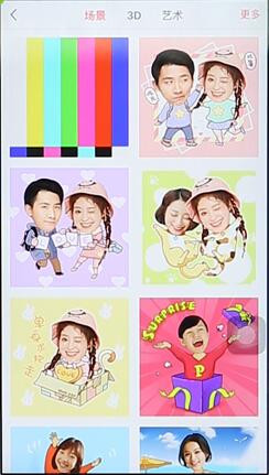 天天P图美颜相机