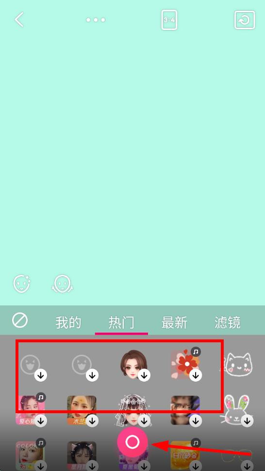 天天P图美颜相机