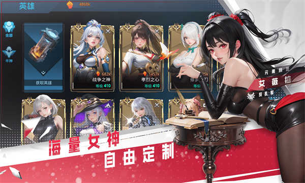 女神星球截图5