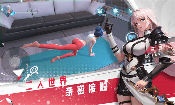 女神星球截图3