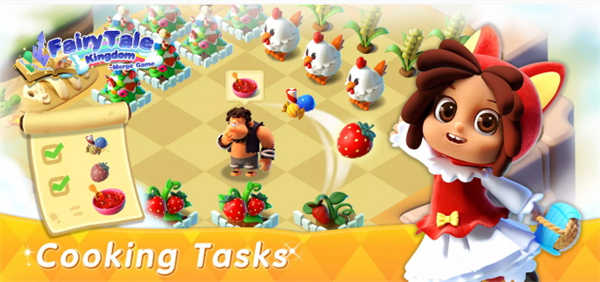 合并童话镇截图1