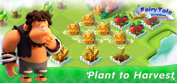 合并童话镇截图3