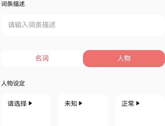 彩云小梦自定义