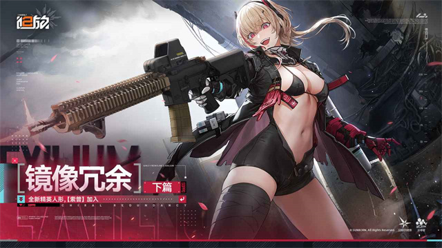 少女前线2追放中文版截图4
