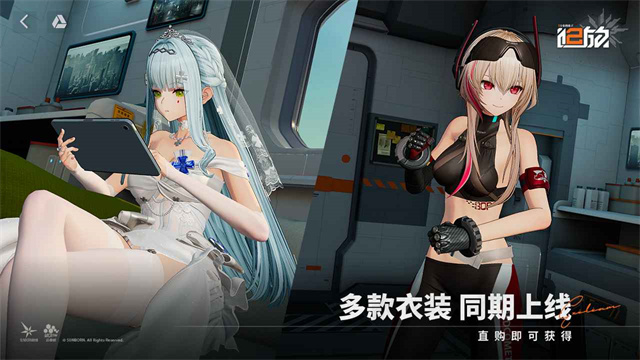少女前线2追放中文版截图3