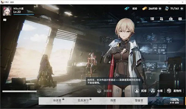 少女前线2追放体验服新手入门详细指南