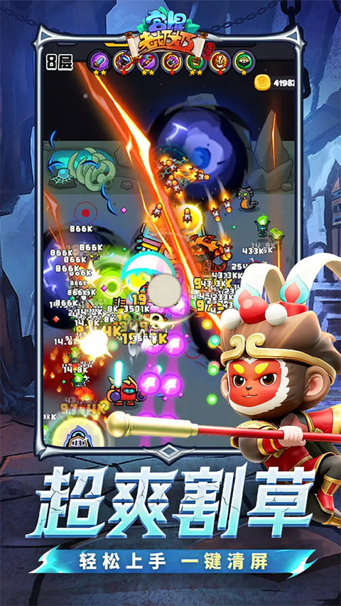 宫爆老奶奶家族篇截图5