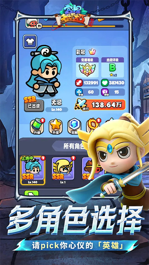 宫爆老奶奶家族篇截图2