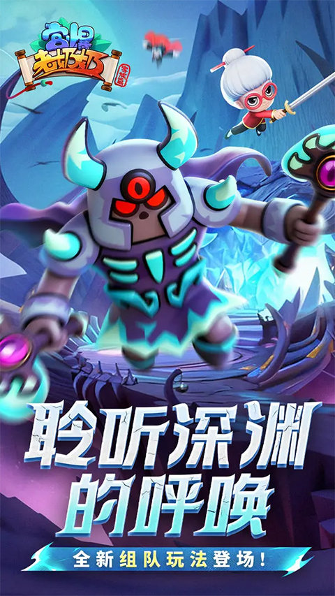 宫爆老奶奶家族篇