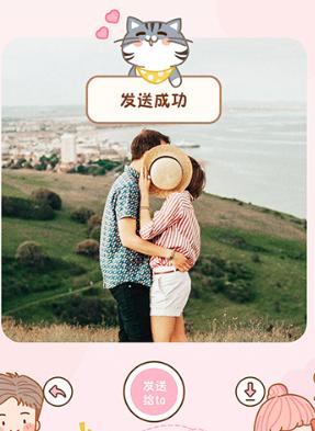 心动日常365天打卡