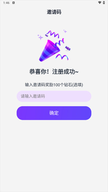 奶糖最新版本