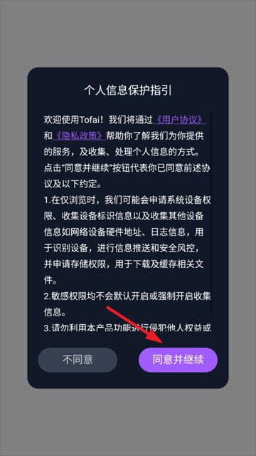 奶糖最新版本