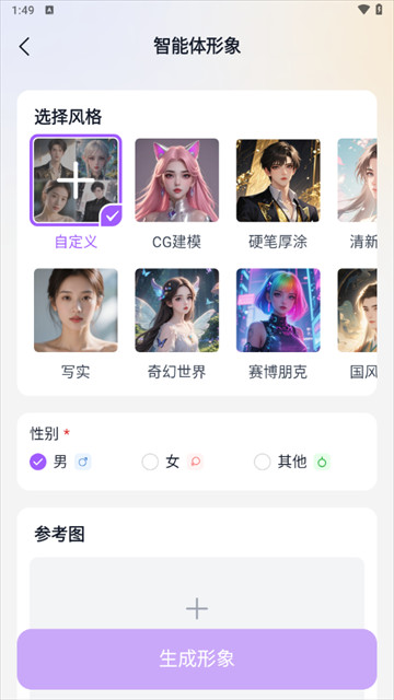 奶糖最新版本