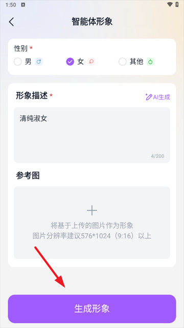 奶糖最新版本