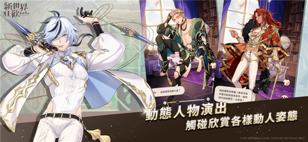 EROLABS工作实验室新世界狂欢截图4