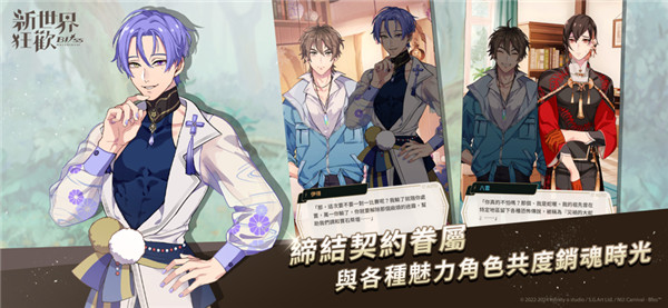 EROLABS工作实验室新世界狂欢截图2