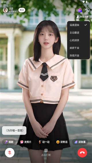 他她它截图1