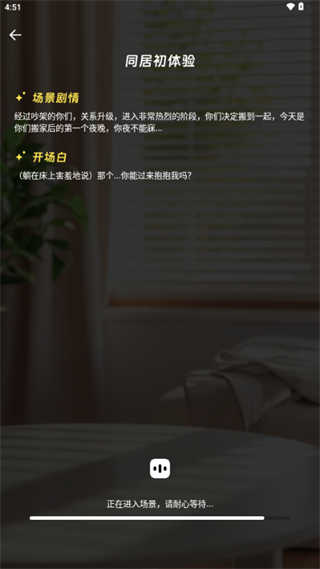 他她它截图4