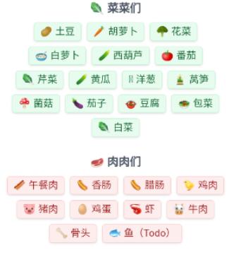 隔离食用手册