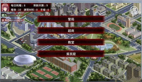 末日少女珍娜的生存日记截图2