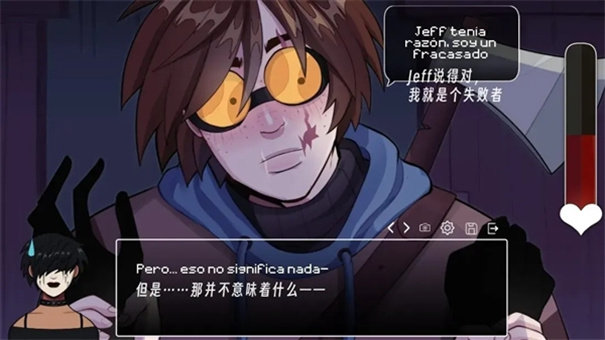 令人毛骨悚然的约会截图1