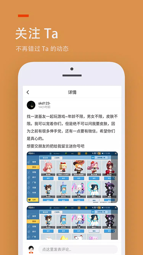 233乐园正式版截图3