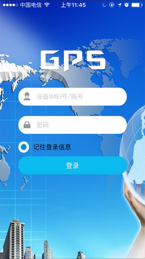 findme定位截图4
