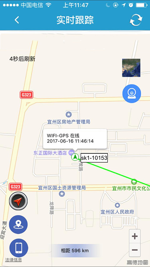 findme定位截图3